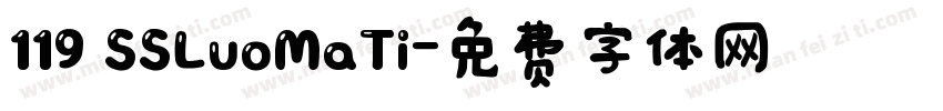 119 SSLuoMaTi字体转换